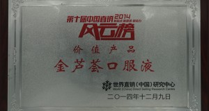 價值產(chǎn)品