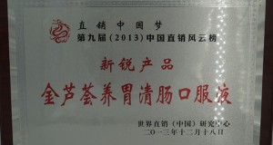 新銳產(chǎn)品